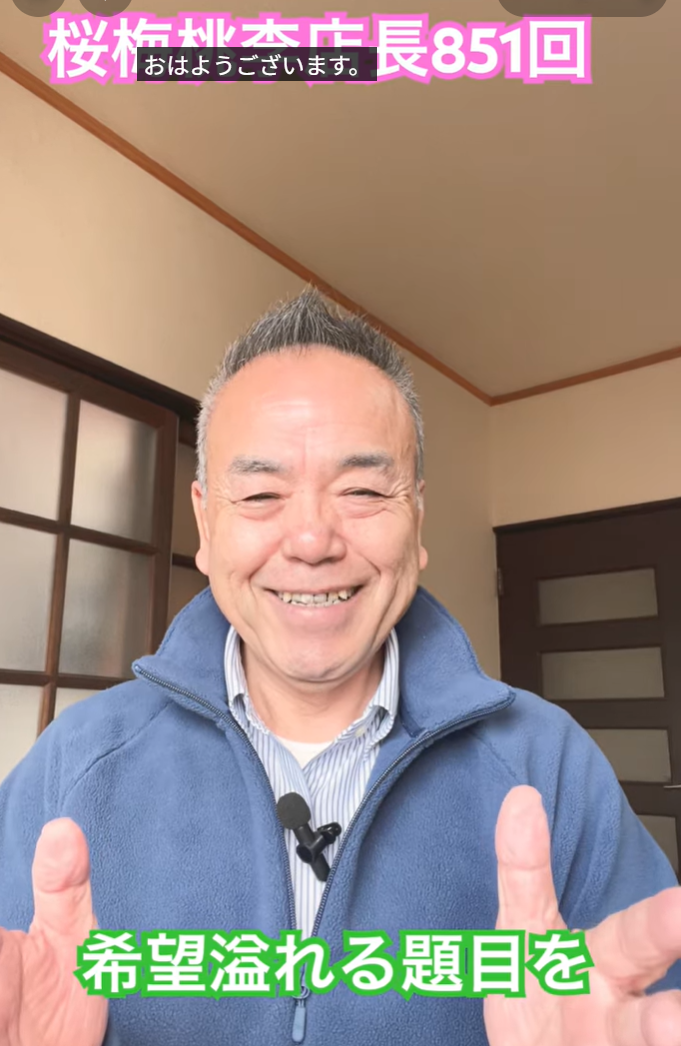 島　幸弘のアバター