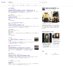 Google search results page for 桜桃梅寺.com with a left column of links and a right knowledge panel showing photos of a Buddhist altar.