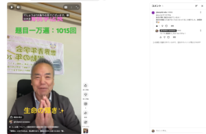 Smiling man in a suit sits in a chair, hands pressed together in greeting, with Japanese text overlaid and a poster in the background (video thumbnail).