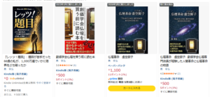 Book cover with bold gold Japanese title on a dark background, featuring a silhouette against a starry backdrop.