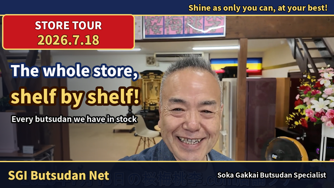 Store-tour promo banner: smiling man in a showroom with bold headline 'The whole store, shelf by shelf!' and date 2026.7.18