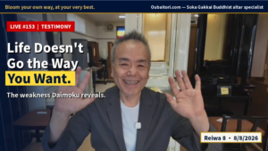 Video thumbnail: smiling man in a blazer with both hands raised; bold overlay reads 'Life Doesn't Go the Way You Want' and 'The weakness Daimoku reveals.' Live testimony banner visible at top left.