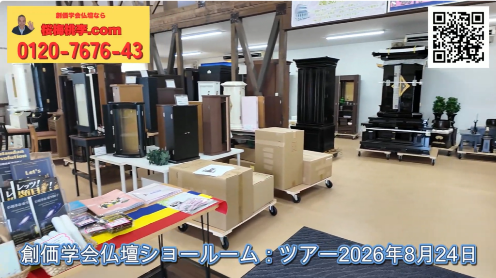 Indoor showroom displaying Buddhist altars and cabinets, with boxed items on carts; yellow promotional banner and QR code in view, date text at bottom.