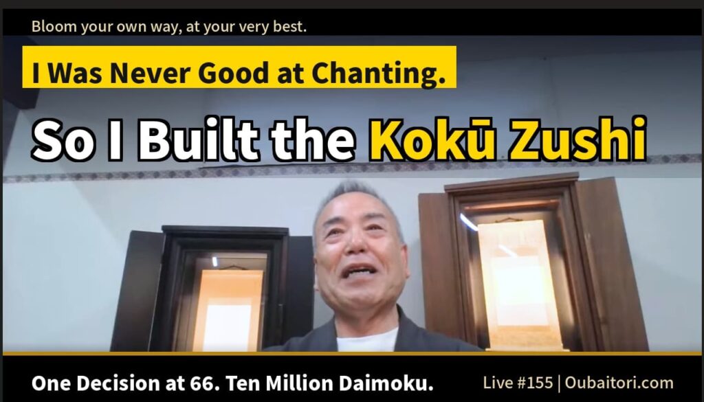 Video thumbnail: a smiling man in front of wooden cabinet doors with bold text overlays: 'I Was Never Good at Chanting' on yellow, and smaller 'So I Built the Kokū Zushi' text above.