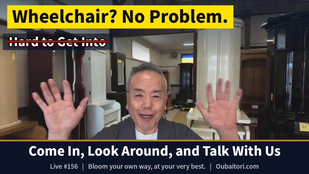 Smiling man in a showroom with raised hands; large yellow banner says 'Wheelchair? No Problem.' and dark footer invites visitors to 'Come In, Look Around, and Talk With Us.'